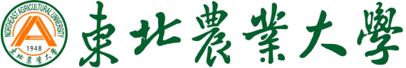 东北农业大学