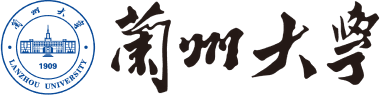 兰州大学