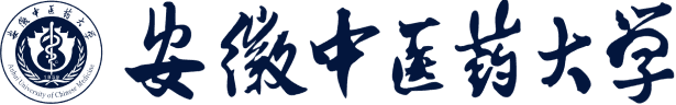 安徽中医药大学